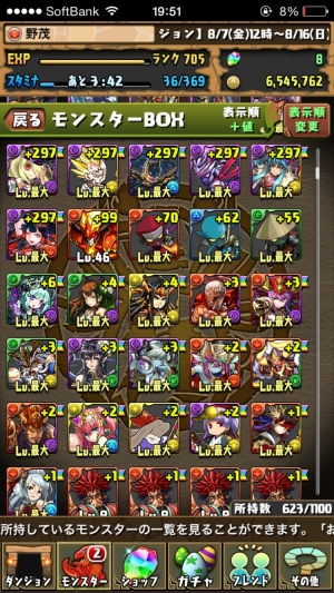 パズドラ　攻略速攻まとめ