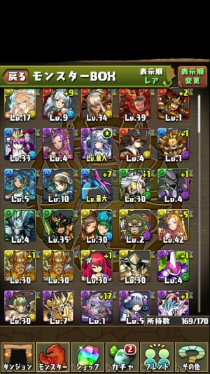 パズドラ　攻略速攻まとめ