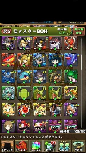 パズドラ　攻略速攻まとめ