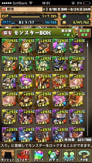パズドラ　攻略速攻まとめ